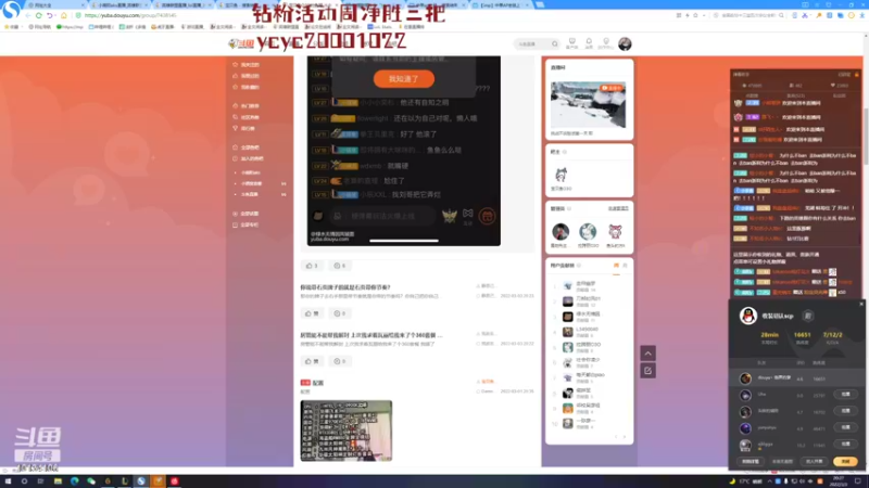 【2022-03-03 20点场】小南阳aks：峡谷重生一周千分