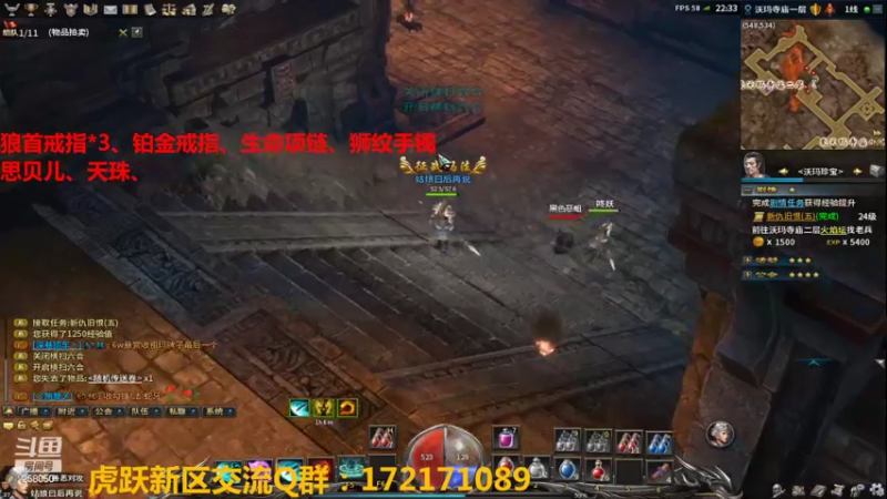 【2022-03-04 22点场】嘴角的微笑轻唱：传奇永恒（10区虎跃）