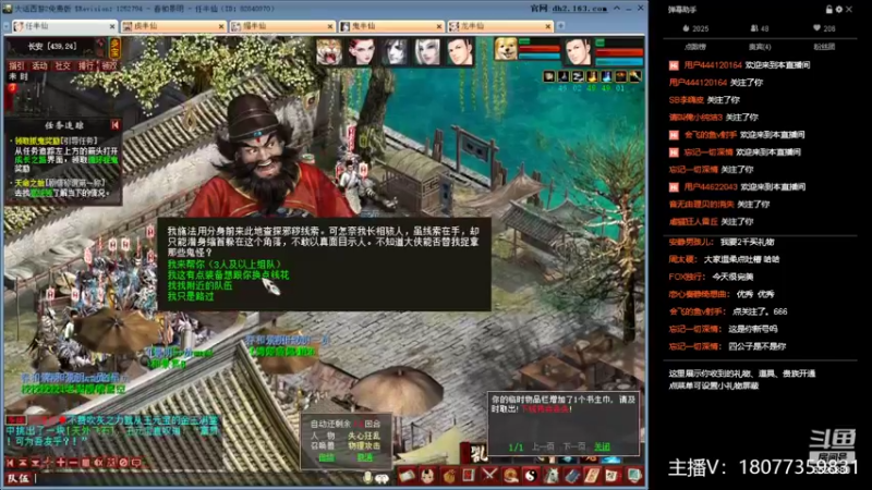 【2022-03-04 13点场】卓元浩：新区春和景明