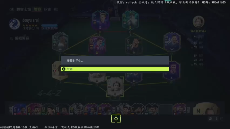 【2022-03-04 21点场】铁人阿瑞：老头环 双刀开档 新手上路