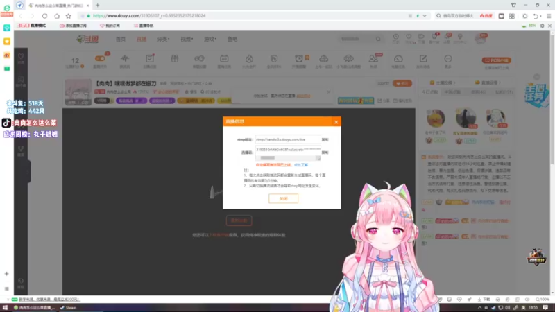 【2022-03-04 18点场】肉肉怎么这么菜：【肉肉】嘿嘿做梦都在振刀