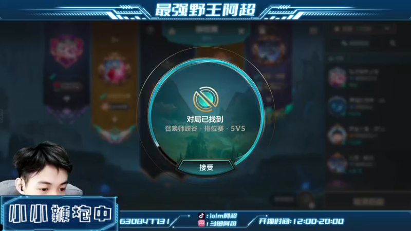 【2022-03-05 17点场】阿超cc丶：⭐阿超：欢乐时光就要开始啦！
