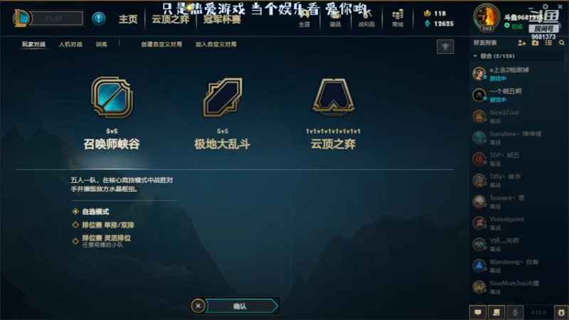 【2022-03-04 00点场】一只胖螳螂：今天上分之路 必须雄起