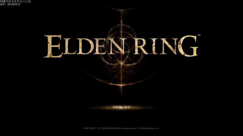 【2022-03-01 18点场】歪歪梯呀：法环：枪王传说