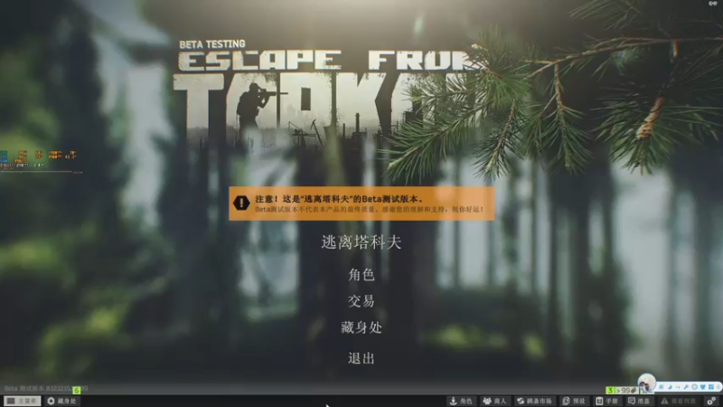 【2022-03-05 10点场】解说TH：TH:杀敌靠嘴，装备靠捡