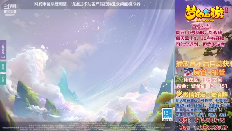【2022-03-04 20点场】QAQ铭小明：新手新区推荐避免进坑
