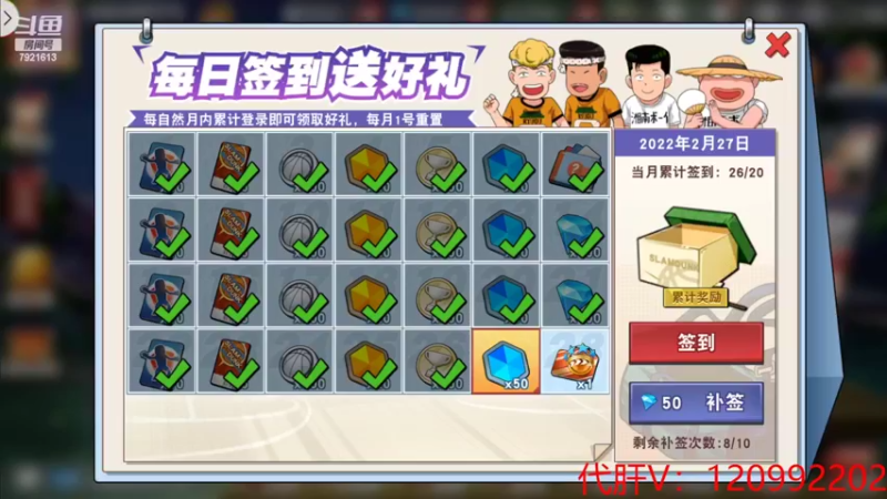 【2022-02-27 17点场】一区疯不觉：先打会巅峰等老鲍~