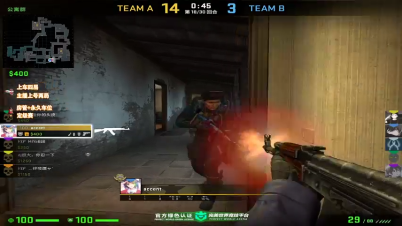 【2022-03-05 12点场】csgo沉默男孩：【沉默】完美新赛季定级赛