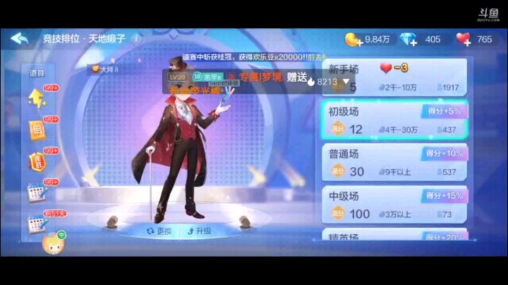 0301特辑，这牌其实看小牌有种四飞一炸的气息，下家抢地主，还是决定抢回来，然后他就超级，但没想到我超级完居然是四飞一炸，下家心态爆炸王炸都来了