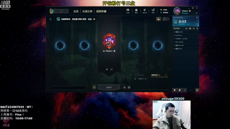 【2022-03-05 09点场】舟老师丶：舟：全能野王，细腻教学