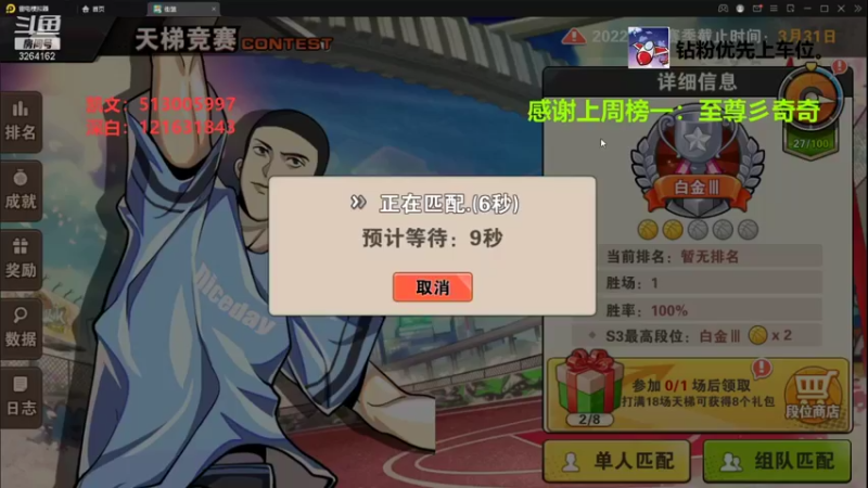 【2022-03-05 04点场】巅峰凯指导：僵硬凯指导 睡不着系列~