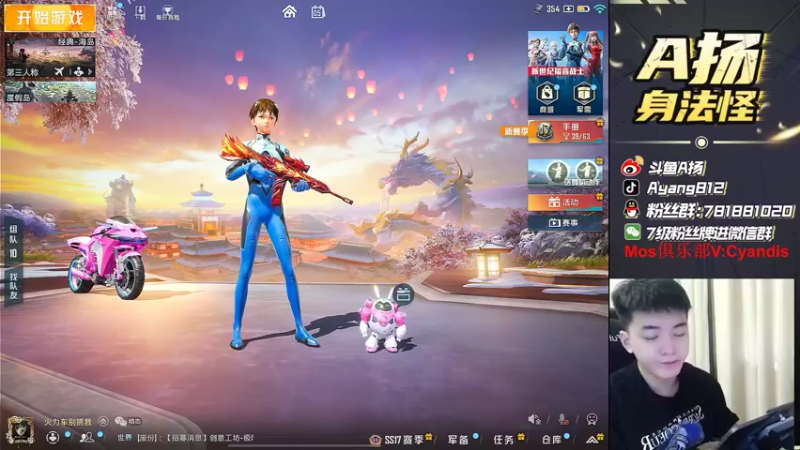 【2022-03-05 16点场】A扬丷：《单4黄金大豆赛》