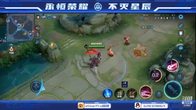 【2022-03-05 21点场】eStarPro坦然：打一会儿巅峰赛