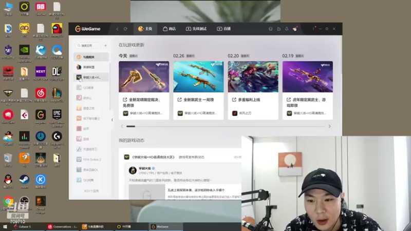 【2022-03-05 12点场】imxiaoxin：【海贼船-狼王】