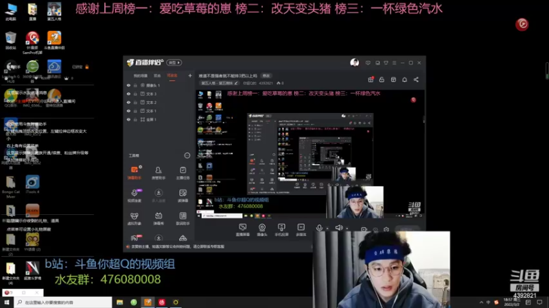 【2022-03-02 18点场】你超Q的：难道不是强者就不能排3把以上吗