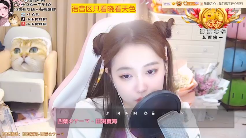 【2022-03-05 05点场】小肉球阿：爱笑的女孩运气不会差~