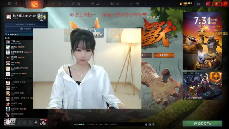 【2022-03-04 14点场】徐大喜儿：可笑的游戏啊