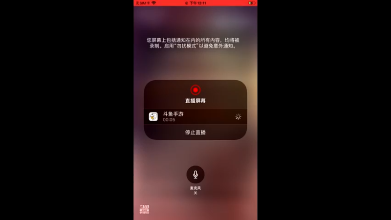【2022-03-04 12点场】樱桃mike：漫威对决喜欢