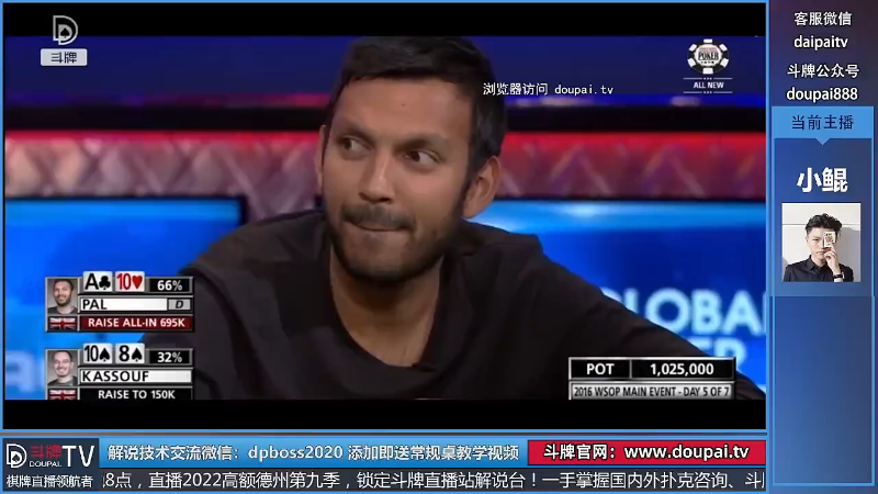 我在斗鱼看斗牌TV直播棋牌娱乐