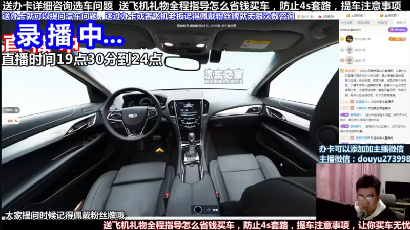 【2022-03-05 16点场】蒙奇聊车：斗鱼最专业车评 在线直播