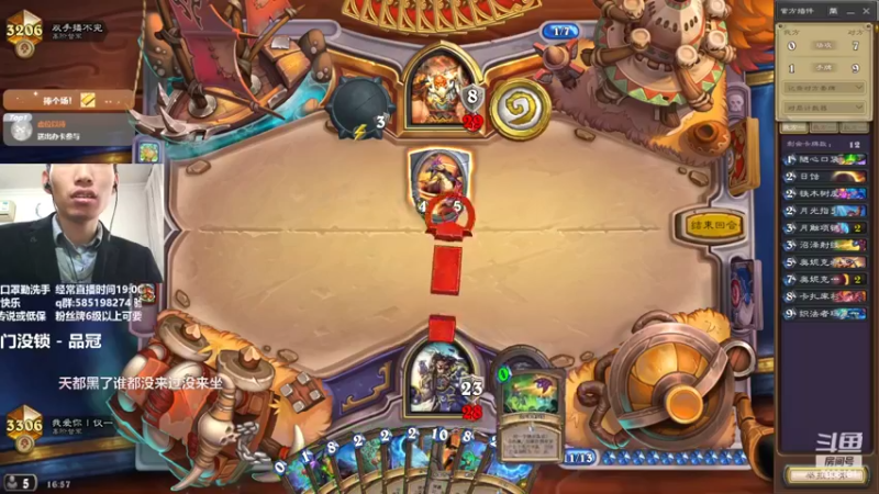 【2022-03-05 16点场】发牌员仅一：直播：这个人运气贼好