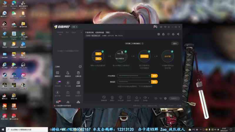【2022-02-27 21点场】宋狮猴：不是很厉害，但是很热爱