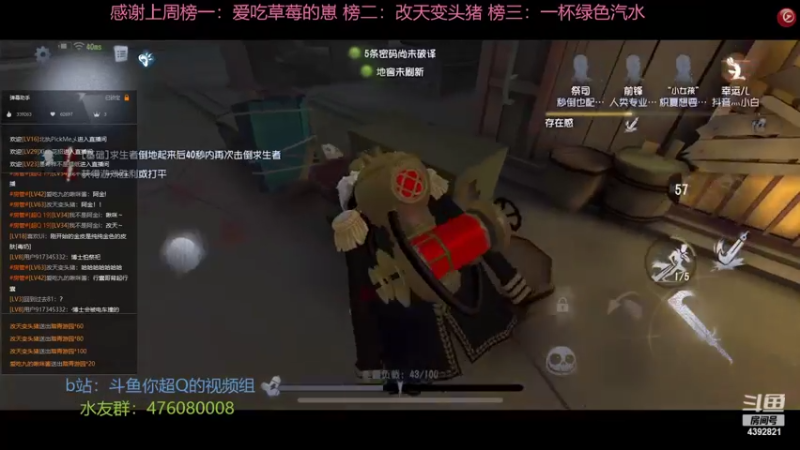 【2022-03-03 13点场】你超Q的：难道不是强者就不能排3把以上吗