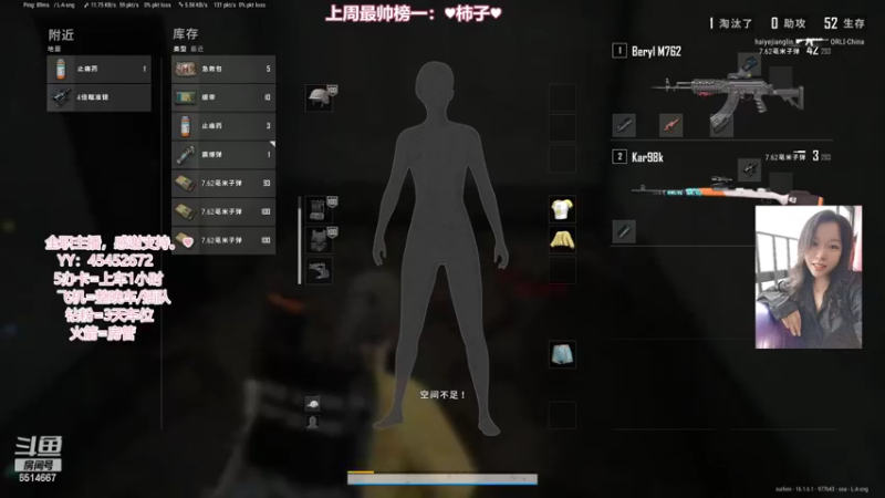 【2022-03-03 21点场】偶尔高冷雪OvO：【雪】保重身体呀大家！