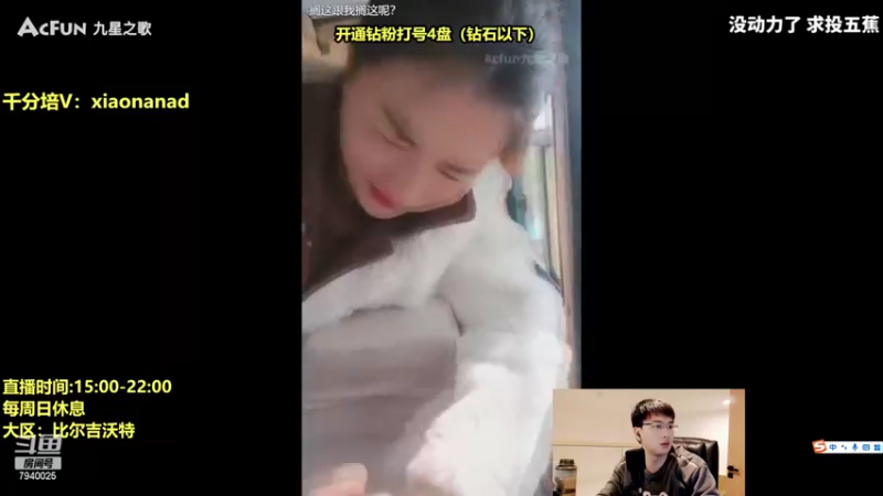 【2022-03-05 21点场】Chogod虫王：虫王：峡谷又是闹虫灾的一天~