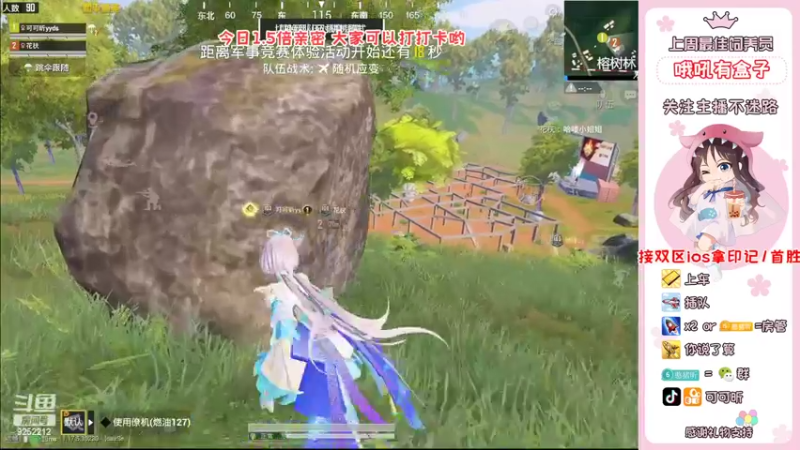【2022-03-05 11点场】可可昕ohh：【甜嗓少女音】拨动哥哥的心弦~