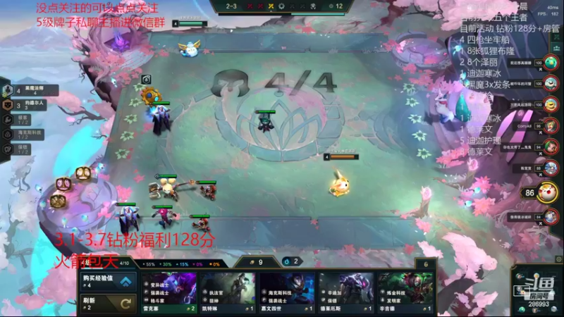 【2022-03-05 18点场】卑微小泽丶：狂小镜：钻粉日 上分机器