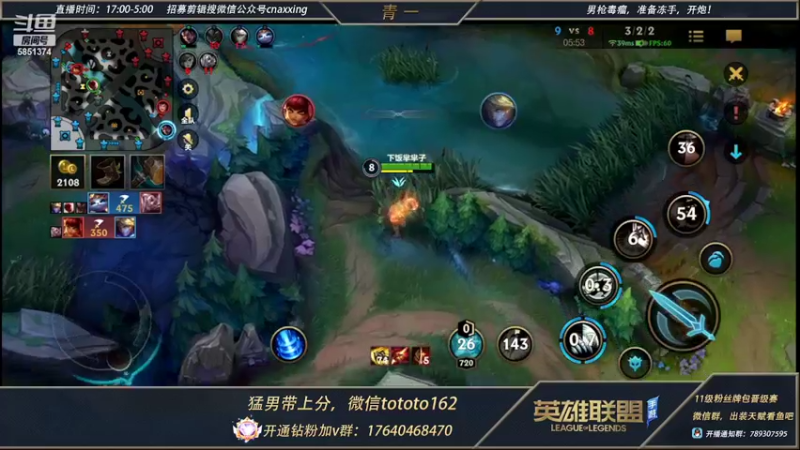 【2022-03-03 21点场】心星丶青一：卧龙凤雏4.0   负重前行第三天