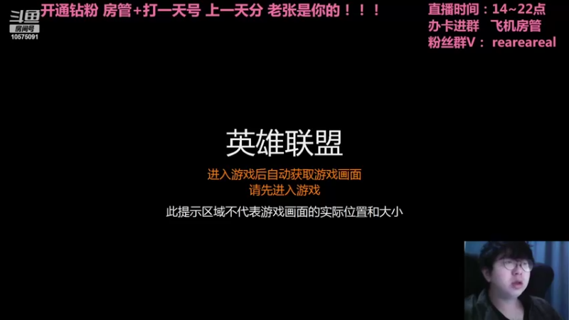 【2022-03-04 15点场】老张爱喝奶茶爱打云顶：老张：来了来了