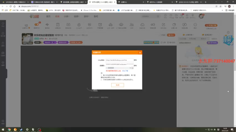 【2022-03-04 14点场】贰两白：欢乐时光总是短暂的 1019112