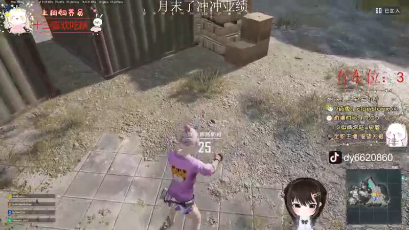 【2022-02-28 17点场】TiAn丶甜甜：【有车位】今晚五点见～