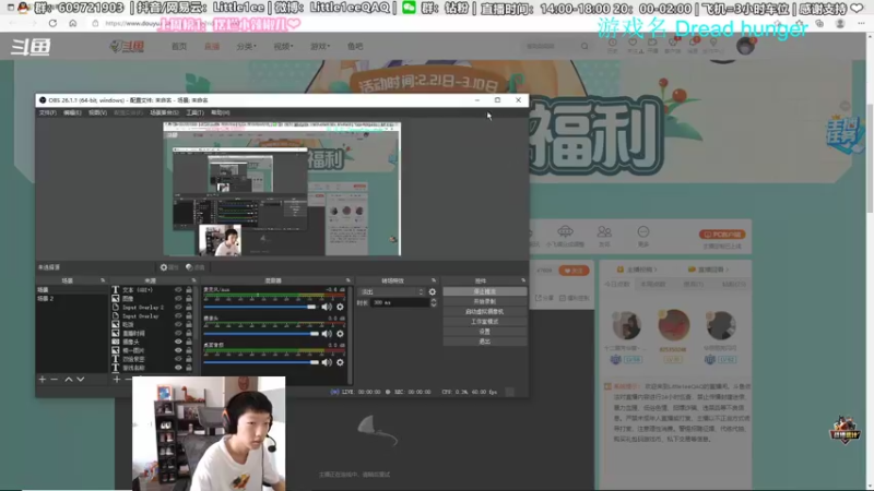 【2022-03-04 14点场】Little1eeQAQ：小李：比谁都细