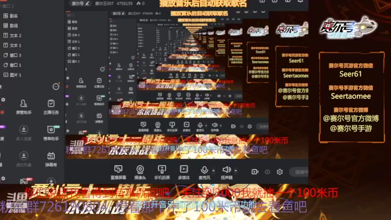 【2022-03-04 17点场】赛尔王007：赛尔号PVE和PVP