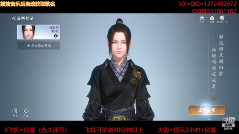 【2022-03-04 21点场】丿WZ灬幽默：S1三冠默。太白论剑来剑荡大佬