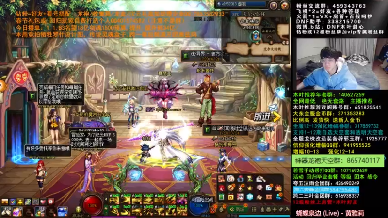 【2022-03-05 06点场】DNF木叶剑心：木叶:期待110版本 周末冲啊