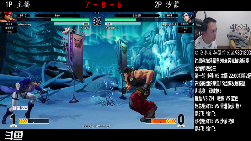 【格斗游戏】武汉程龙的精彩时刻 20220305 00点场