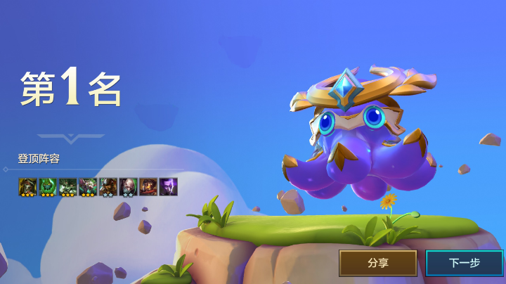 太困了 我先睡了 晚安