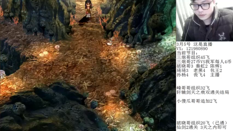【2022-03-05 05点场】安徽东京re：一天不挨揍 浑身都难受！！！118523