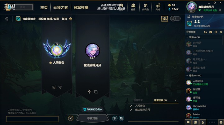 【英雄联盟】瞎子承包了我今天的快乐