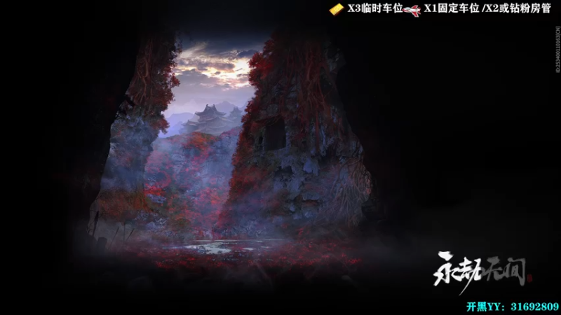 【2022-03-04 20点场】壹角钢镚：有车位  娱乐主播