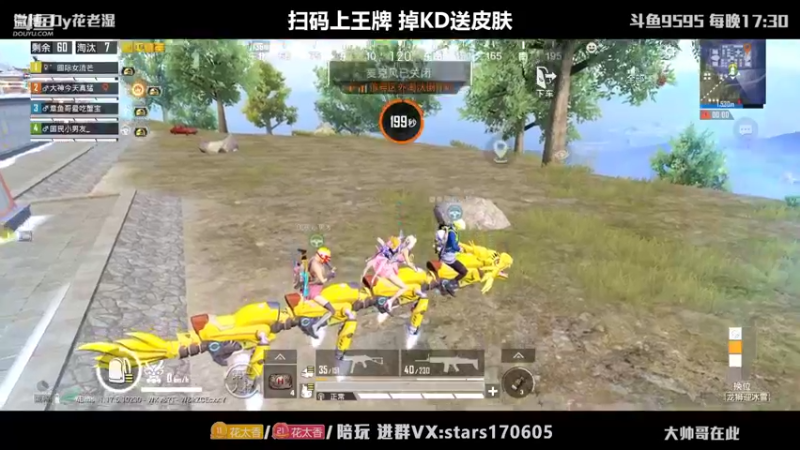 【2022-03-05 20点场】Dy花老湿：【二指巅峰，国际狙神】