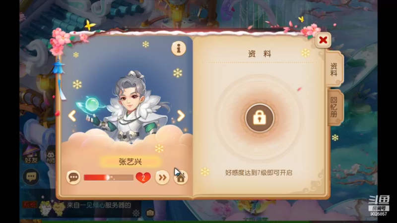 【2022-03-05 01点场】蓝绵YonHen：全网最菜 9025857
