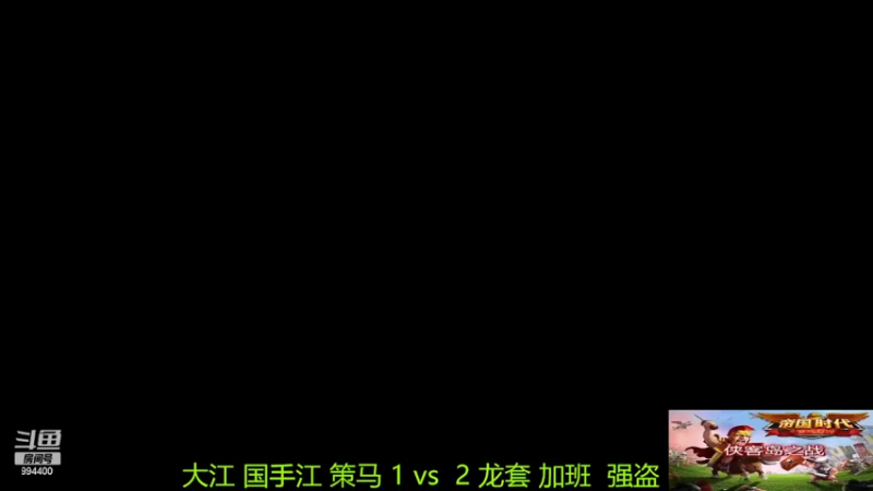 【2022-03-05 19点场】西毒的直播间：毒哥教你打罗马555