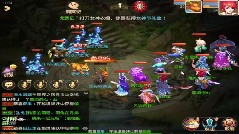 【2022-03-03 12点场】主播李逍遙：梦幻手游摸索中