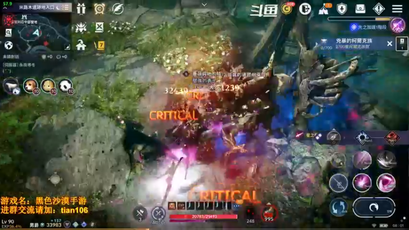 【2022-03-05 08点场】賤丶大骚賤：0氪4个月3.42W战斗力