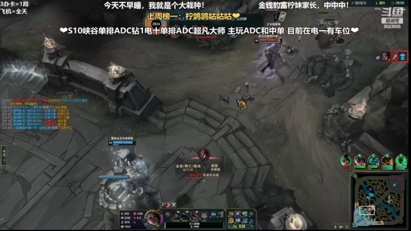 【2022-03-04 22点场】柠导：【柠导】第一女VN！电一上车哇！